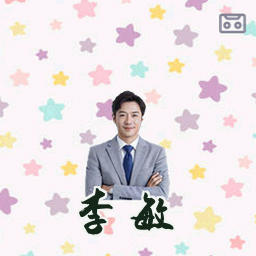 李敏